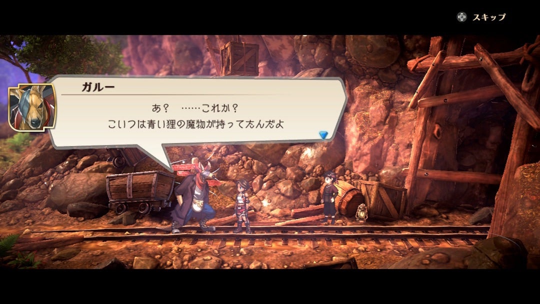 百英雄伝　ガルー