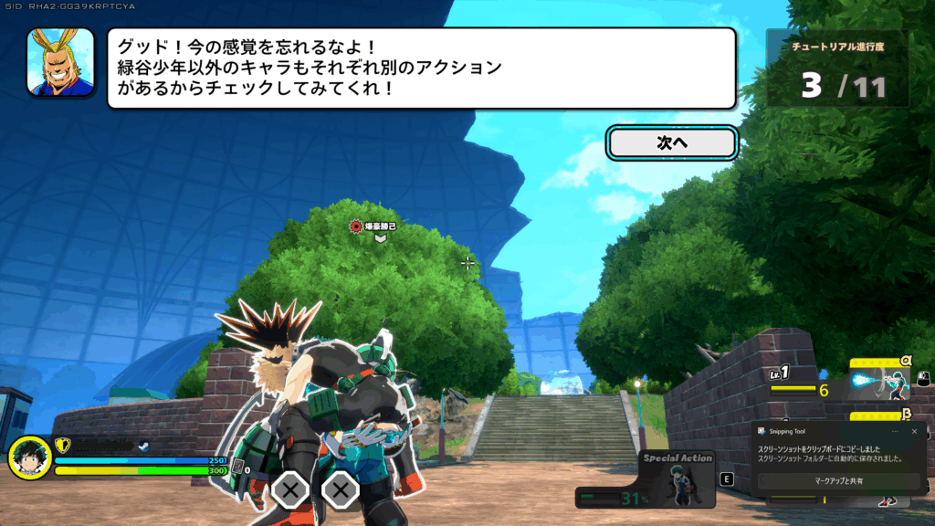 ヒロアカUR　おんぶ