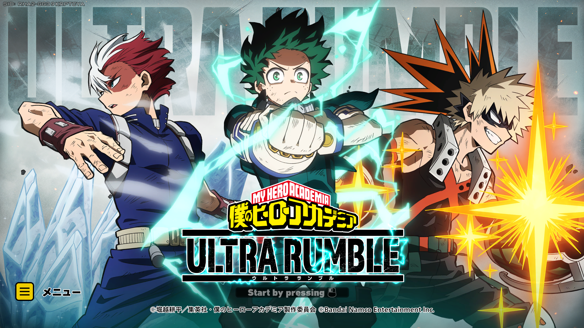 ヒロアカUR　タイトル