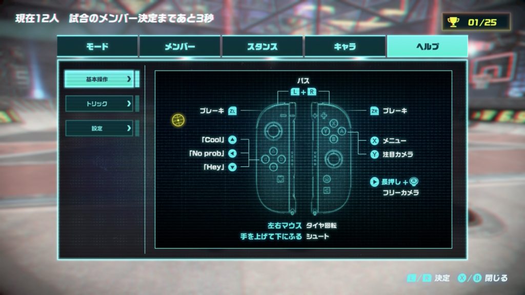 ドラッグアンドドライブ