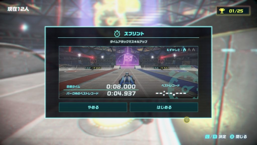 ドラッグアンドドライブ