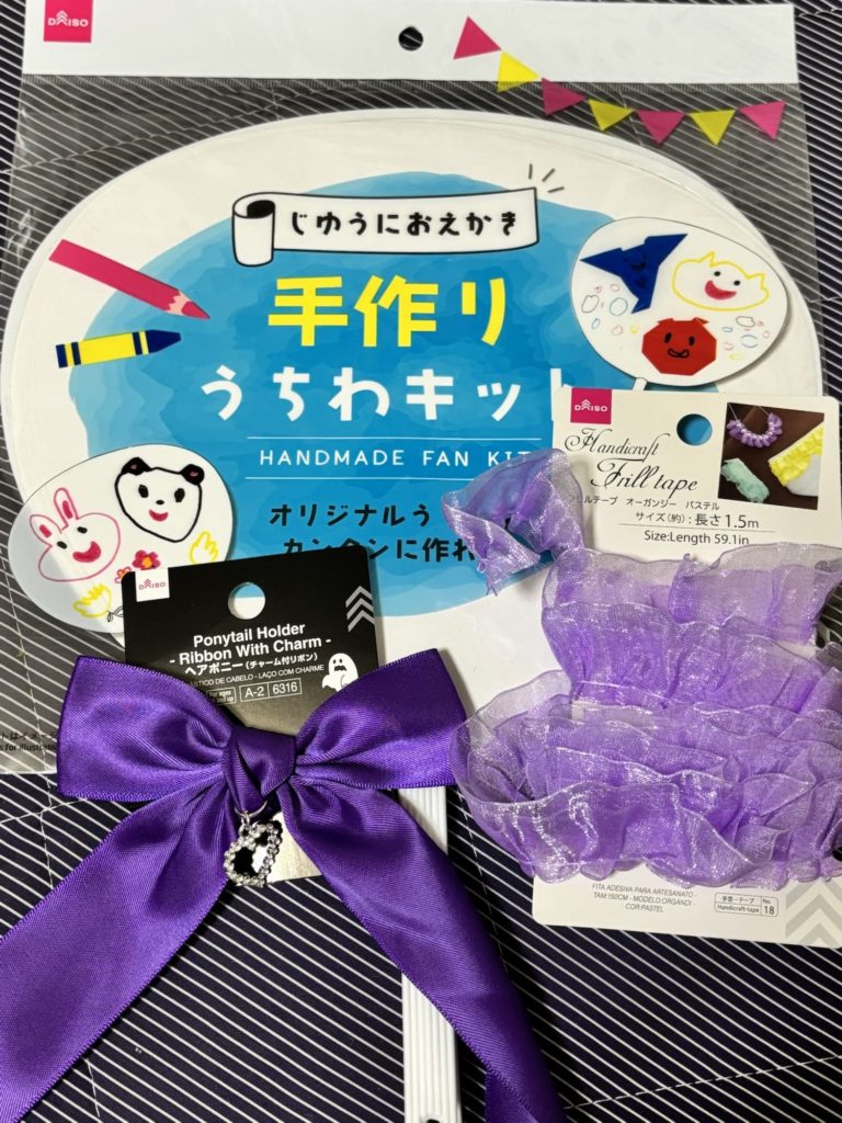 うちわ　作り方　材料　デコ