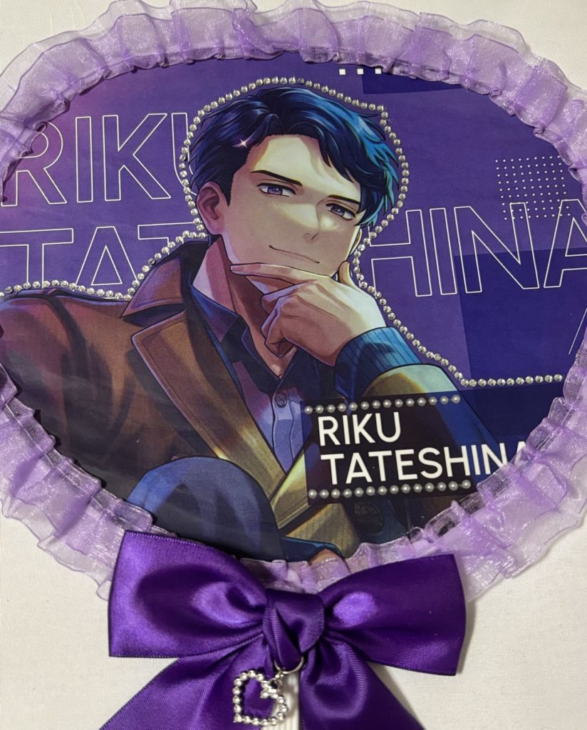 ブレマイ　うちわ　立科吏来