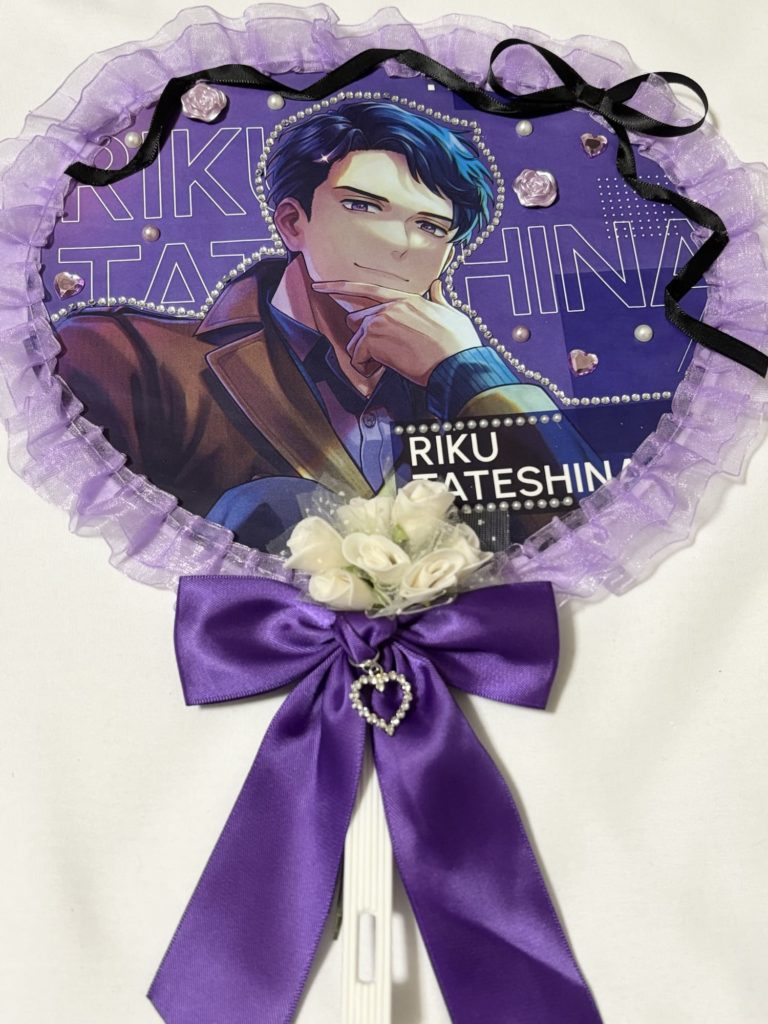 ブレマイ　うちわ　デコ　立科吏来