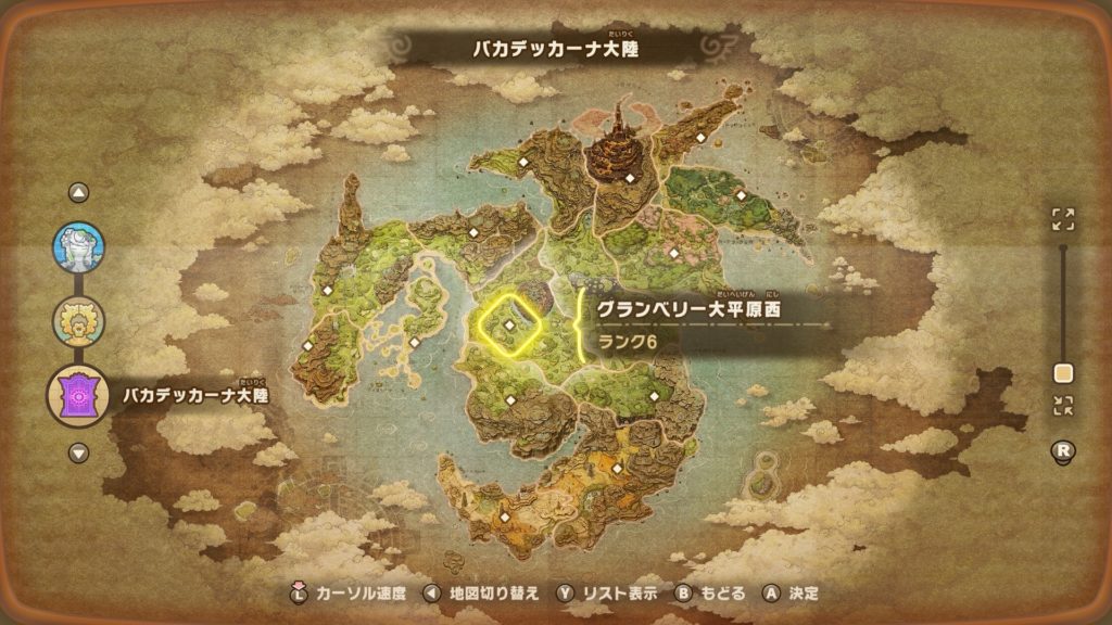 バカデッカーナ大陸