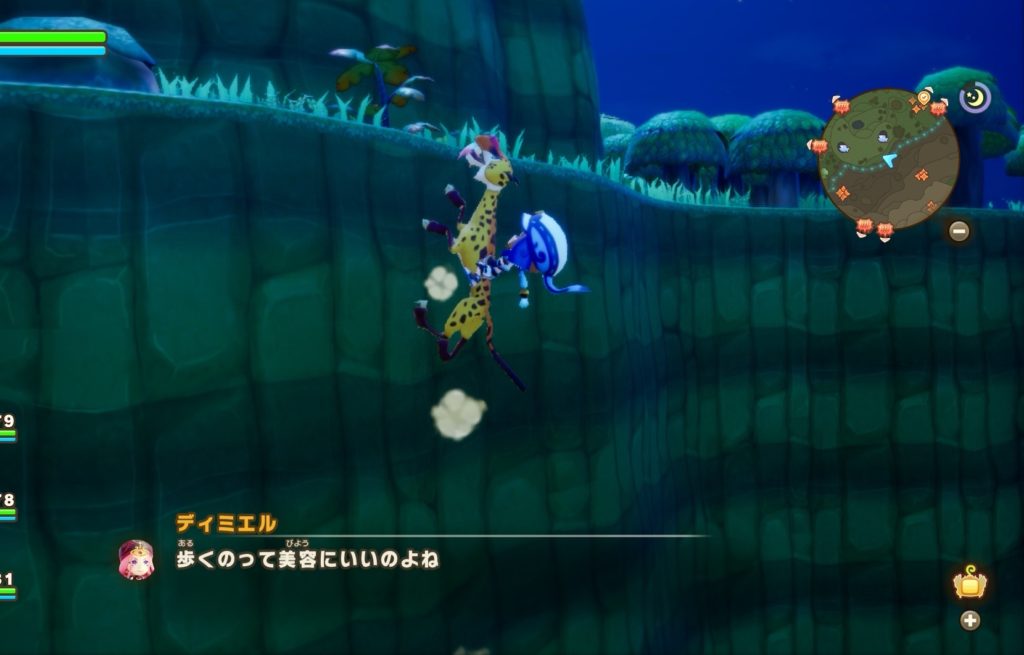 ファンタジーライフi　マウント