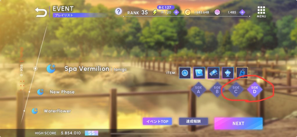 ブレマイ　トラベローグ　イベラン　プリクエル