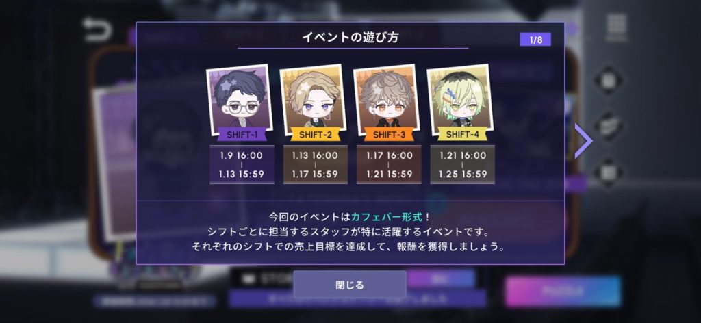 ブレマイ カフェバー