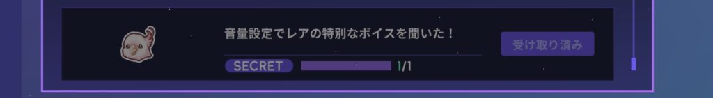 レア ピンズ ブレマイ